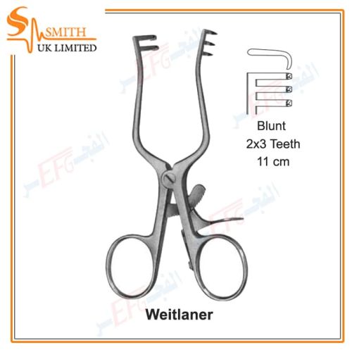 Weitlaner Retractor, Blunt 11cm , 2x3 teeth مبعد ذاتى شوكة 11 سم بلانت