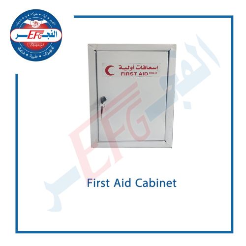 first aid box - صيدلية اسعافات اولية 