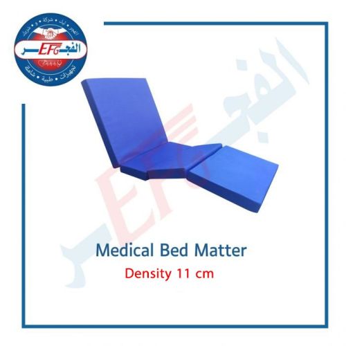 Medical bed mattress - مرتبة سرير مريض 