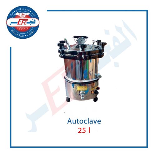 Autoclave Device 25 Liter - أوتوكلاف الفجر